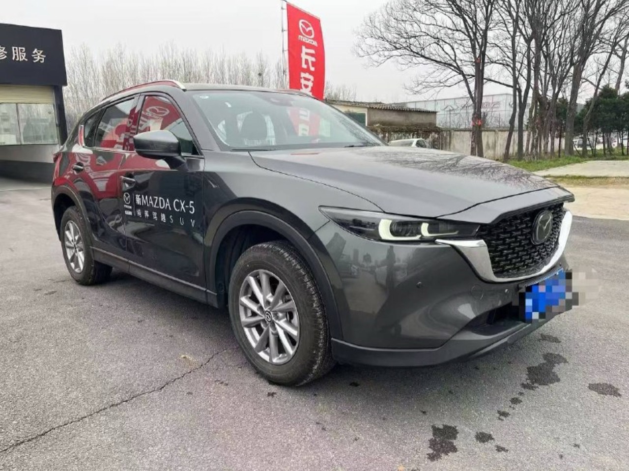 Mazda CX-5 Zhiya Pro 2025